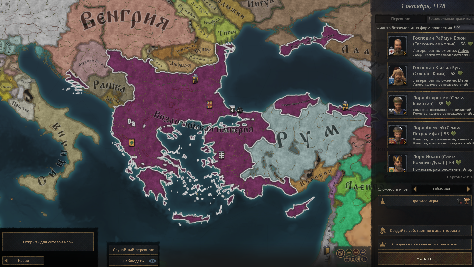 Crusader Kings III Screenshot 2025.01.25 - 13.10.31.14.png Crusader Kings III Screenshot 2025.01.25 - 13.10.31.14.png